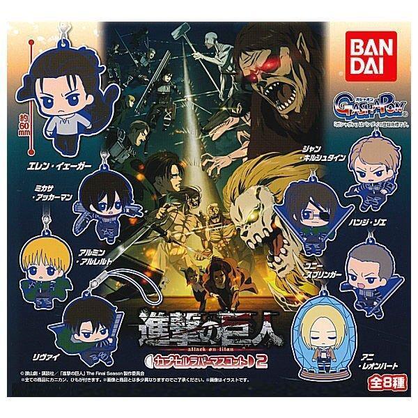 กาชาปอง Attack on Titan