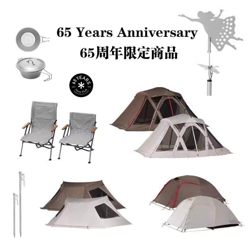 日本Snow Peak品牌介紹與代購教學 日本Snow Peak商城的有哪些必買推薦?
