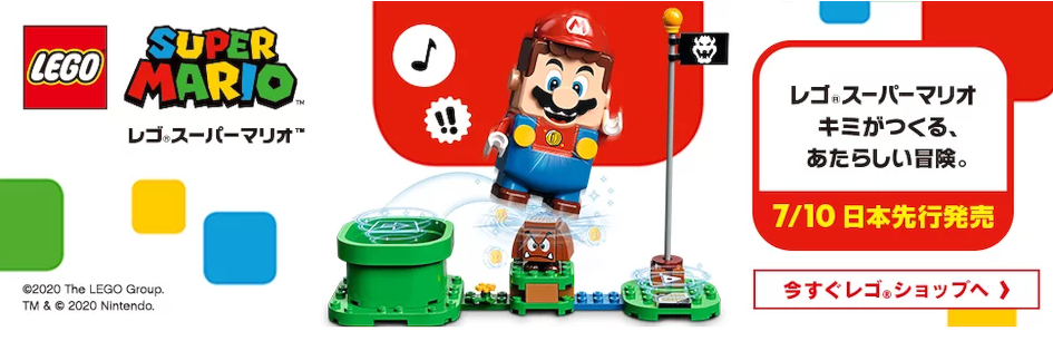 Jouets japonais