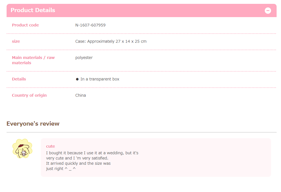รายละเอียดสินค้า Hello Kitty