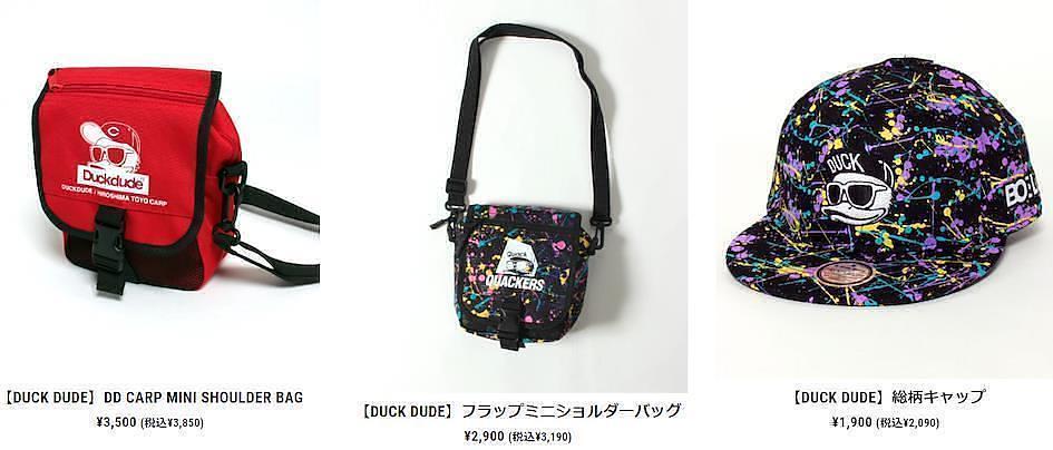 Accessoires Duck Dude sur ZenMarket