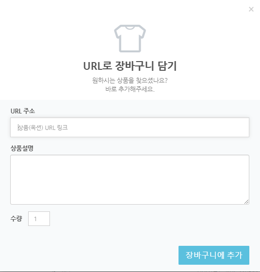 12 - ZenMarket Website Input Order Details