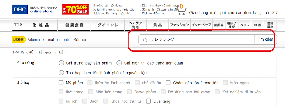 DHC Nhật