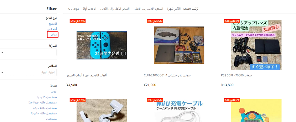 Sign up button on the top-right corner