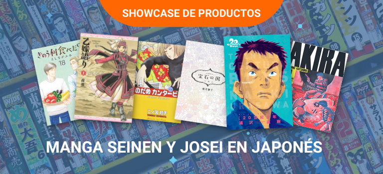 Showcase de productos - Manga Seinen y Josei