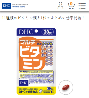 商品ページで詳細を確認 - DHCオンラインショップからのご注文方法