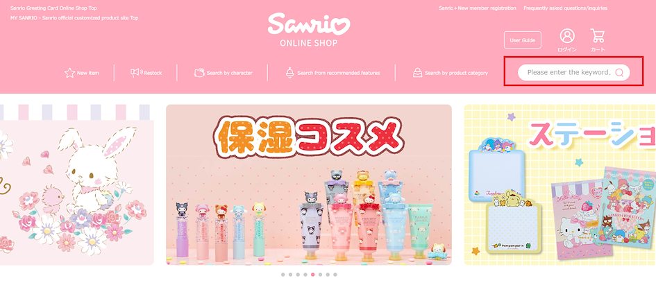 Buy from Sanrio Japan Online with ZenMarket