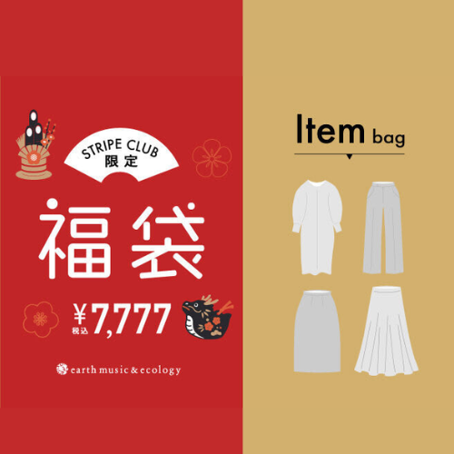 earth music&ecology 2024 Item Bag