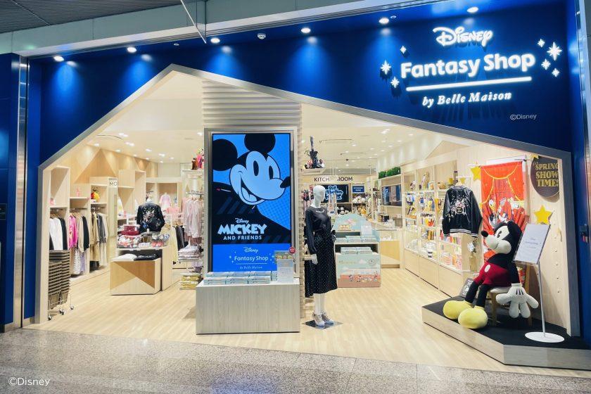 2024日本限定迪士尼聯名品牌推薦 2.BELLE MAISON x Disney