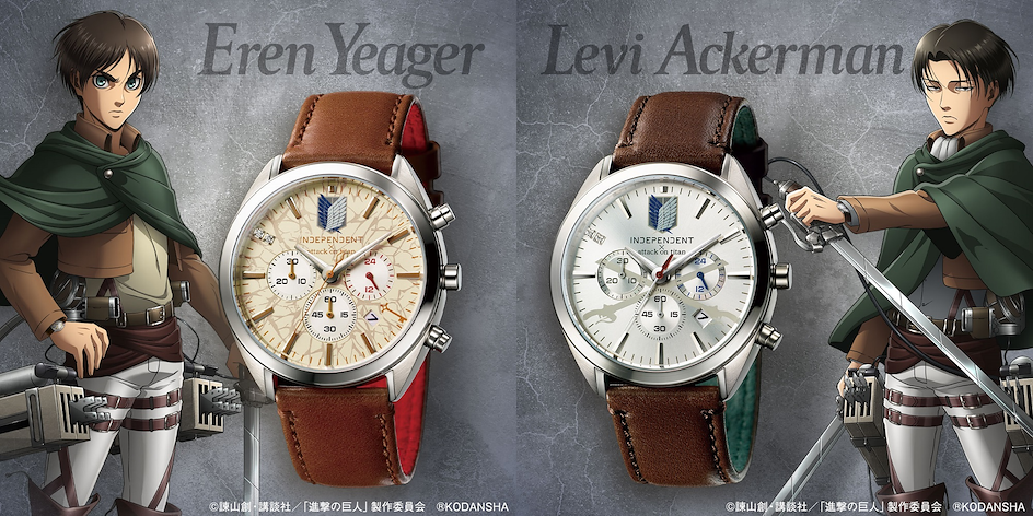 Collaboration montres Independant x Shingeki no Kyojin Attack on Titans