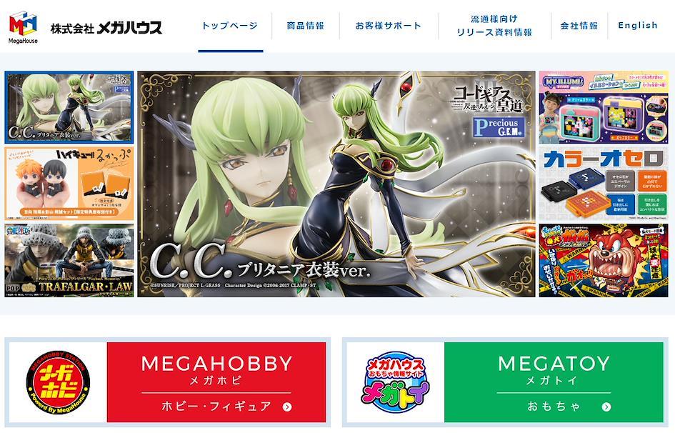Acheter des figurines sur MegaHouse avec ZenMarket