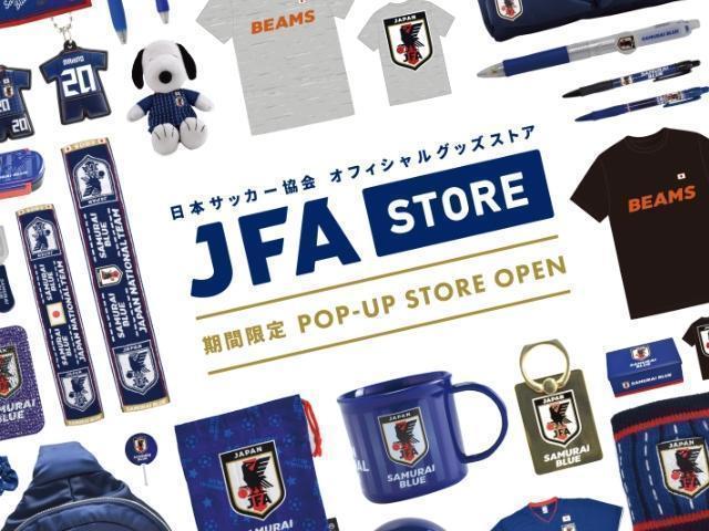 goodies foot japonais JFA ZenMarket