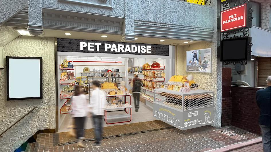 日本限定狗狗寵物服飾品牌推薦 2.PET PARADISE