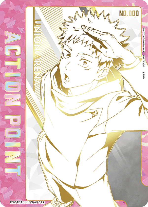 Carte Union Arena Jujutsu Kaisen AP numerotee itadori serial