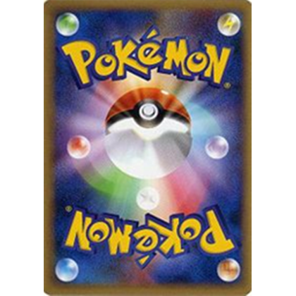 Dos officiel des cartes Pok&eacute;mon japonaises avec logo Pocket Monsters
