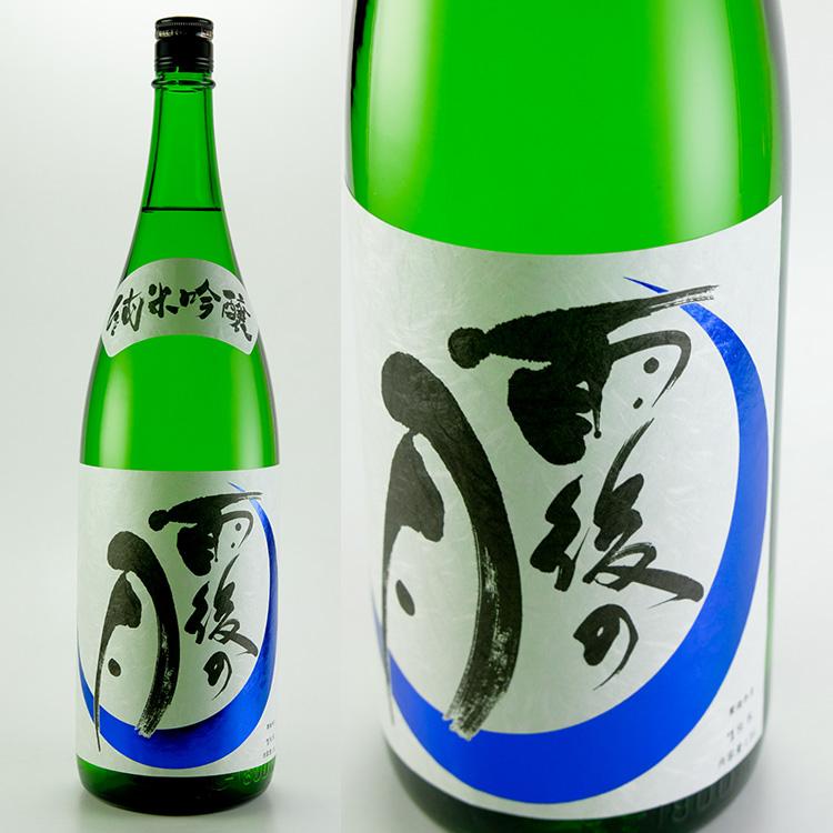 2023日本SAKE COMPETITION金賞｜❖ 純米吟釀部門 🏆第一名 廣島縣｜相原酒造「雨後の月 純米吟醸 山田錦」