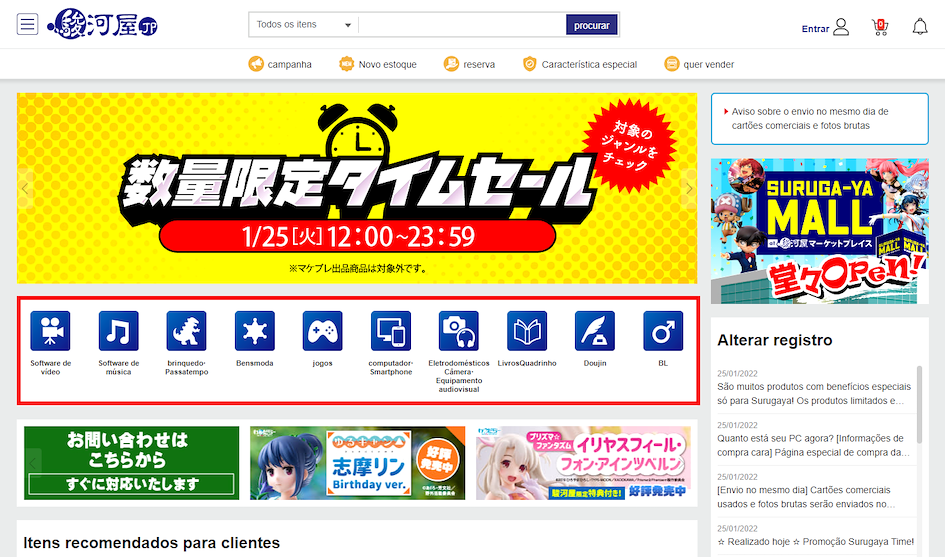 Shop Surugaya with ZenMarket