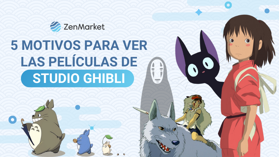 Blog de los 5 motivos de porque ver las peliculas de Studio Ghibli