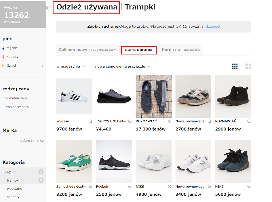 Kupuj modne ubrania prosto z Japonii na ZOZOTOWN z ZenMarket