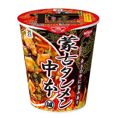 蒙古タンメン中本「旨辛味噌」