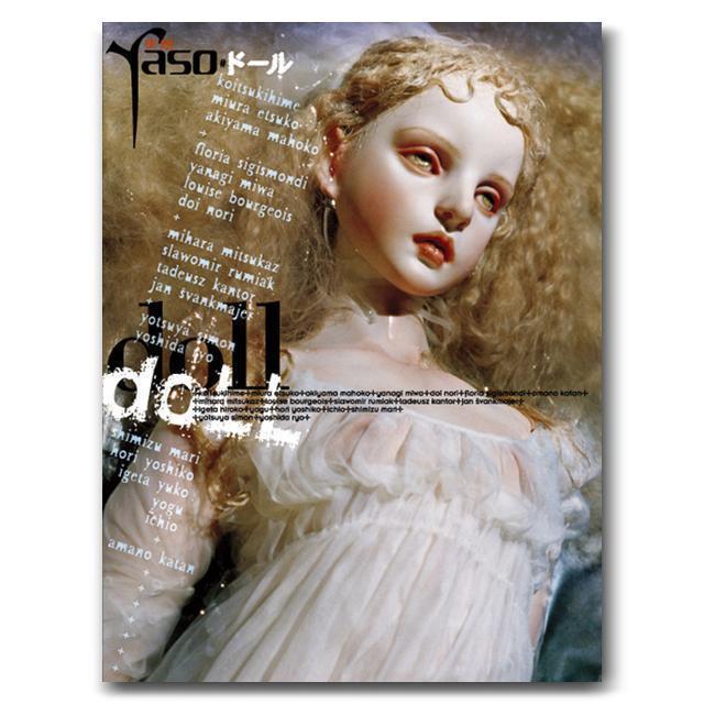 Yaso - "Dolls" by Koitsukihime