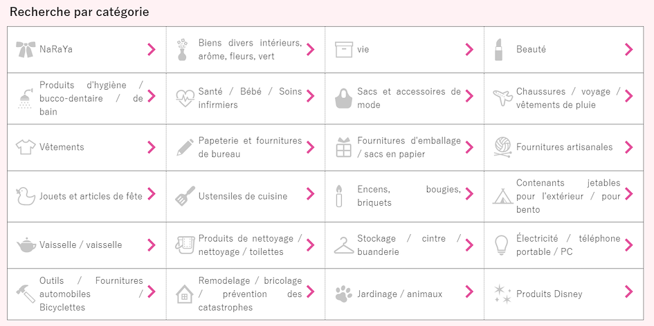 Daiso boutique japonaise en ligne