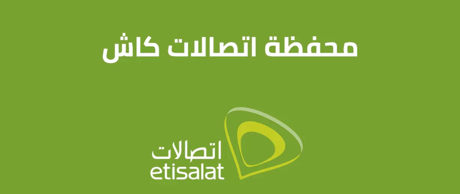 كيفية استخدام فودافون كاش للتسوق أونلاين في اليابان؟