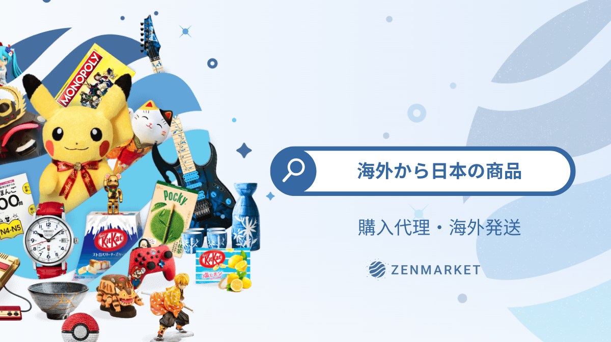Buy goods directly from Japan!