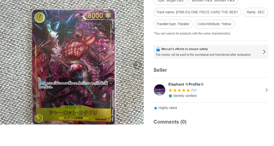 Інтерфейс Mercari