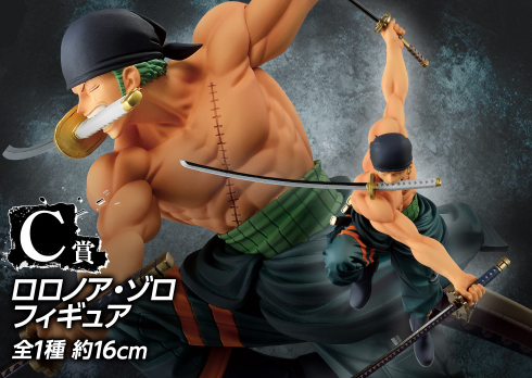 【2020一番賞情報 】《ONE PIECE 海賊王》Great Banquet C賞 - 索隆Figure (全1種)