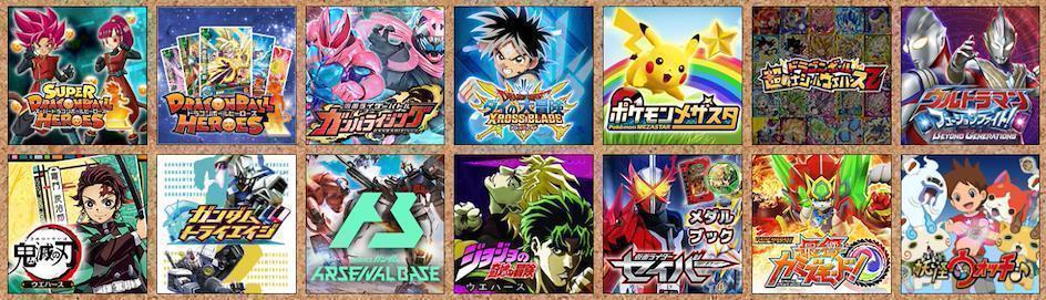 licences TCG ZenMarket