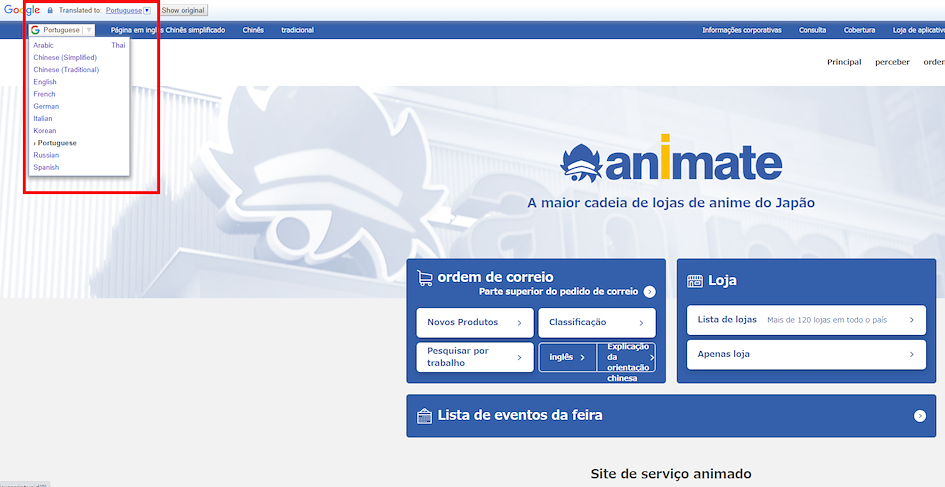 Learn how to buy anime merchandise from Animate Online Shop with ZenMarket!