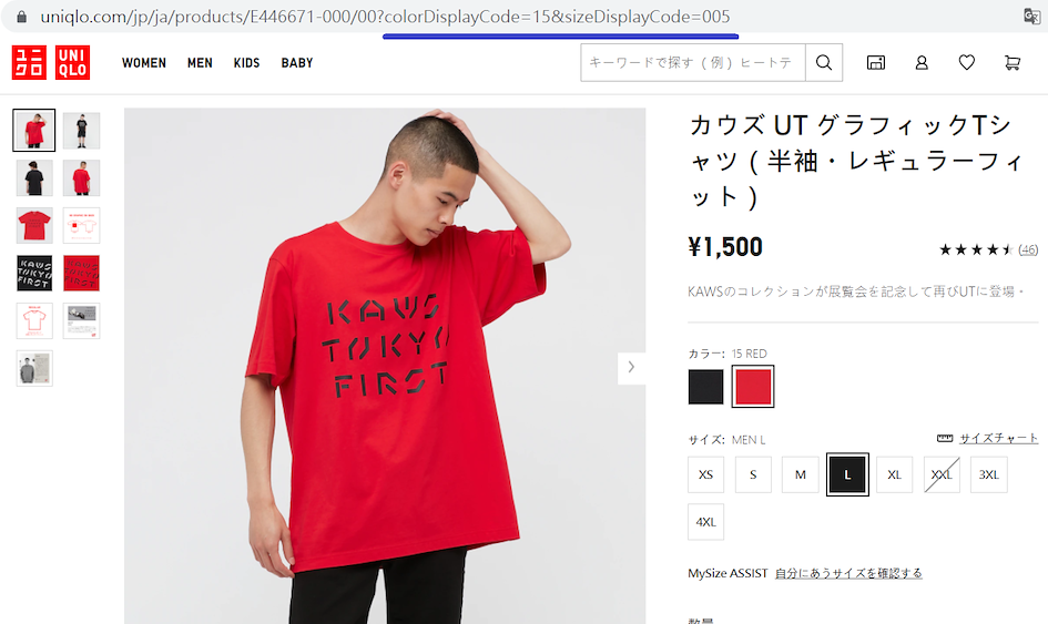 日本UNIQLO代購