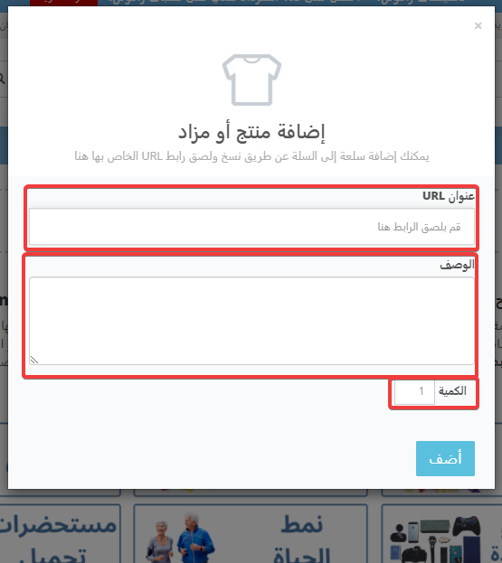 كيفية الشراء من متجر يونيكلو الرسمي