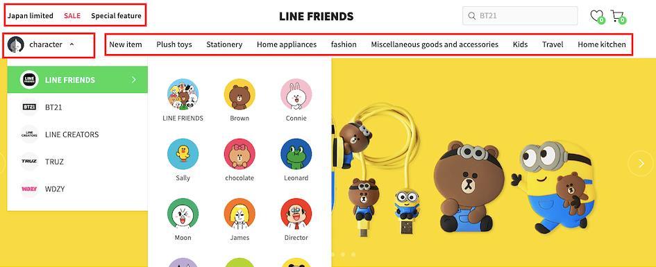 Le site Line Friends Japon