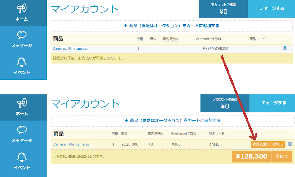 Shopping on Rakuma Japan is easy with ZenMarket!