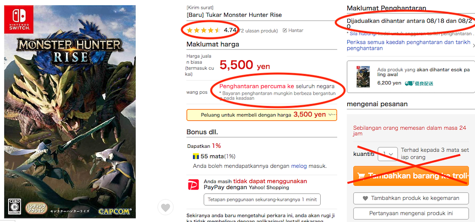 laman beli JDirectItems Shopping