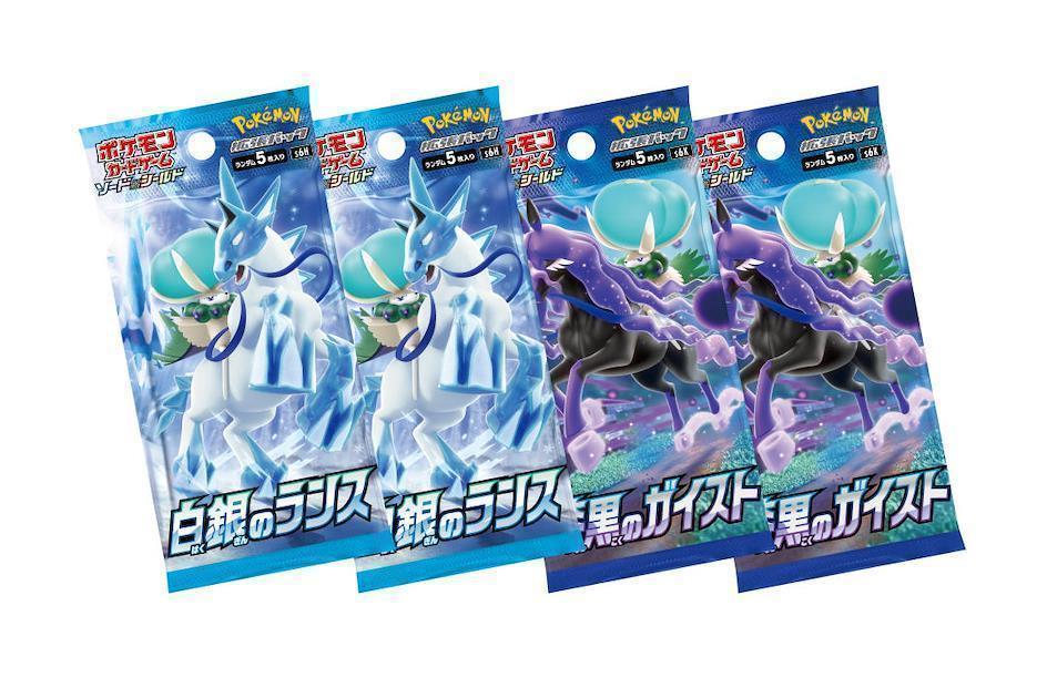 Boosters Pok&eacute;mon