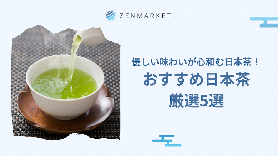 日本 茶道