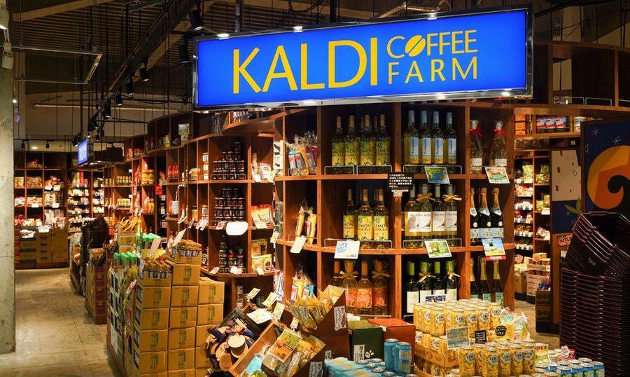 Boutique Kaldi Café coffee farm ZenMarket