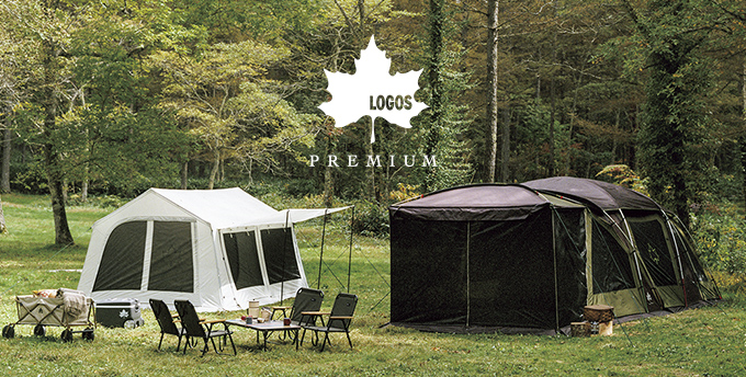 10 Principais Marcas de Equipamentos de Camping do Japão - LOGOS(ロゴス)