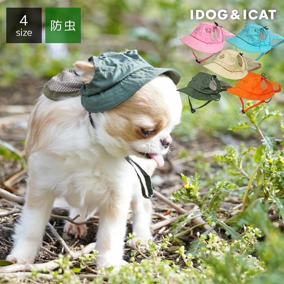能幹貓今天也憂鬱
iDog MOSCAPE 防蚊漁夫帽