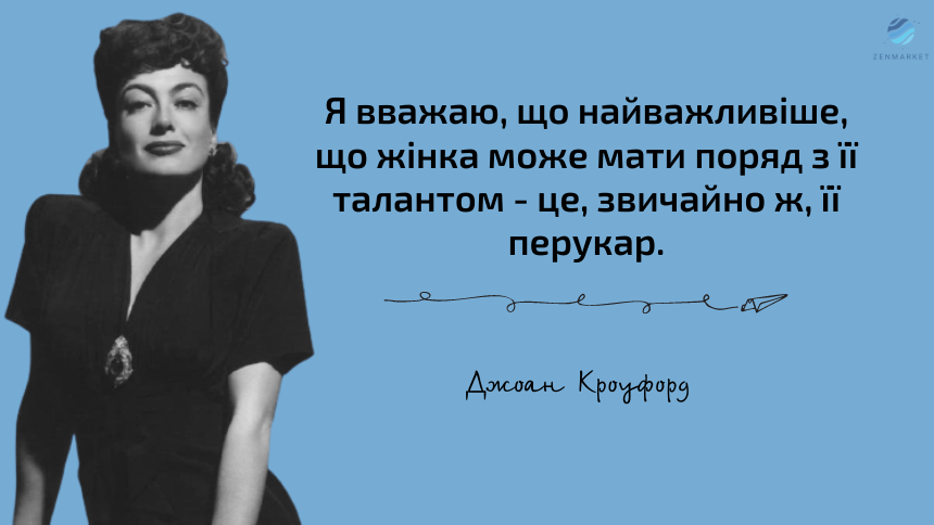 Волосся - головна прикраса жінки. Купити косметику по догляду за волоссям від японської марки Lebel через ZenMarket