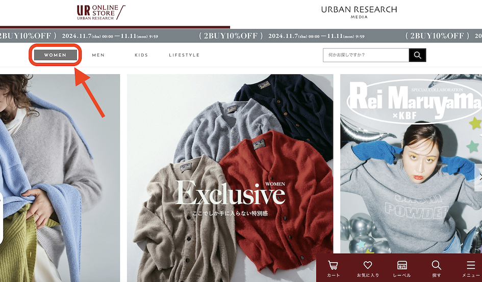 site da urban research