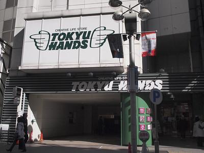 Tokyu Hands storefront