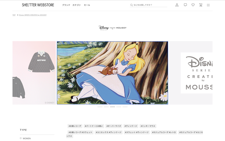 2024日本限定迪士尼聯名品牌推薦 5.MOUSSY x Disney
