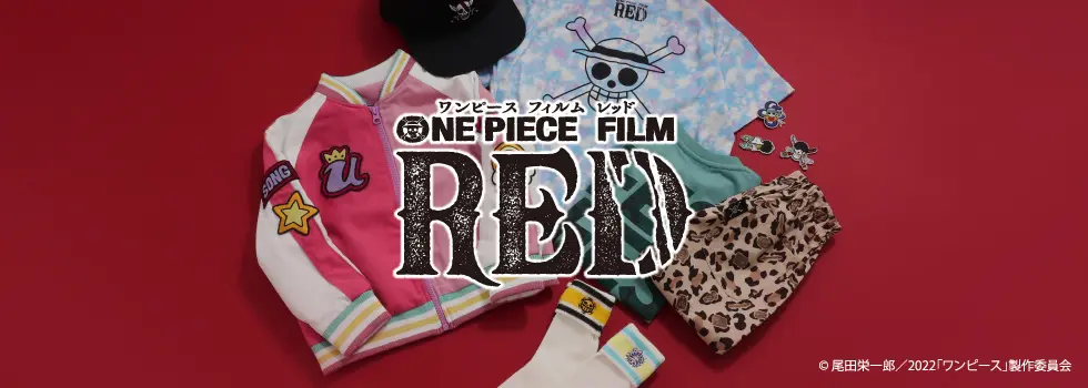 ONE PIECE FILM RED × Brezze兒童服飾