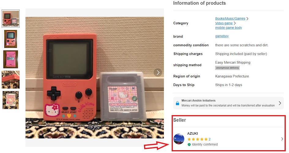 Page de l'article sur Mercari