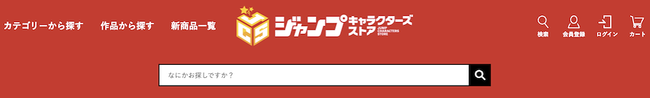 Site da Jump Character Store