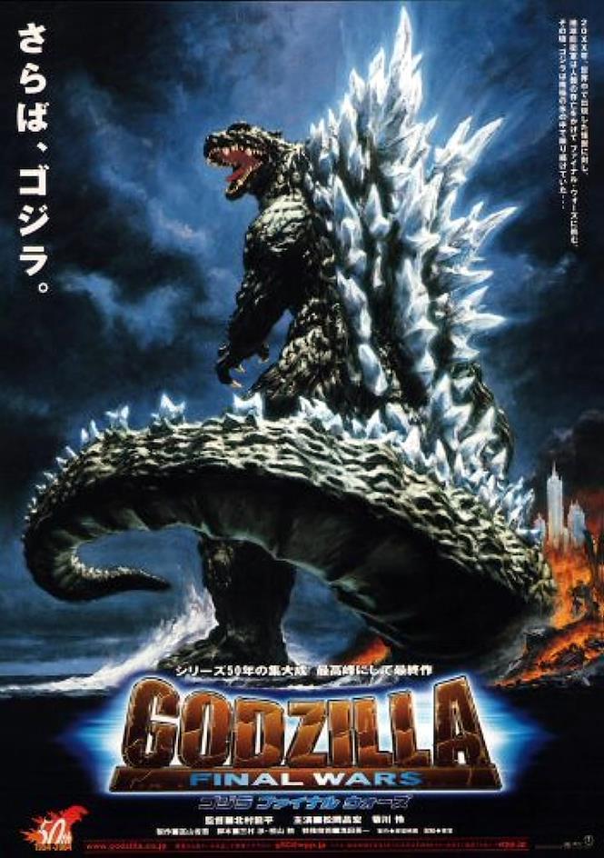 Godzilla "Final Wars"